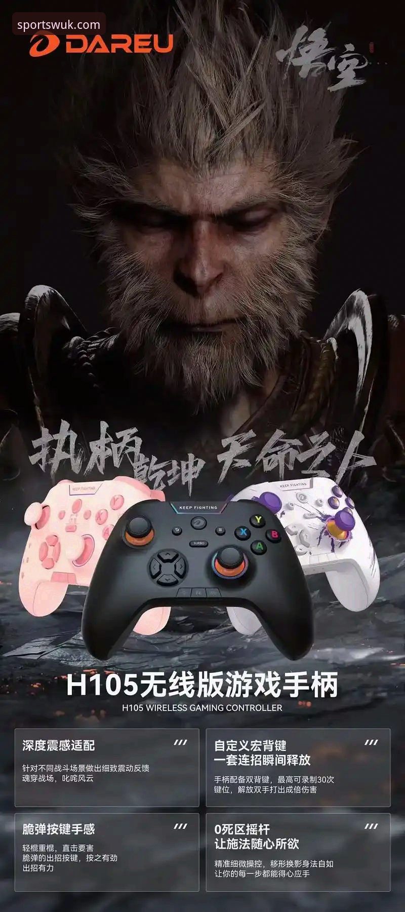 悟空体育客户端 揭秘悟空体育客户端:你所不知道的流畅观赛与深度分析体验