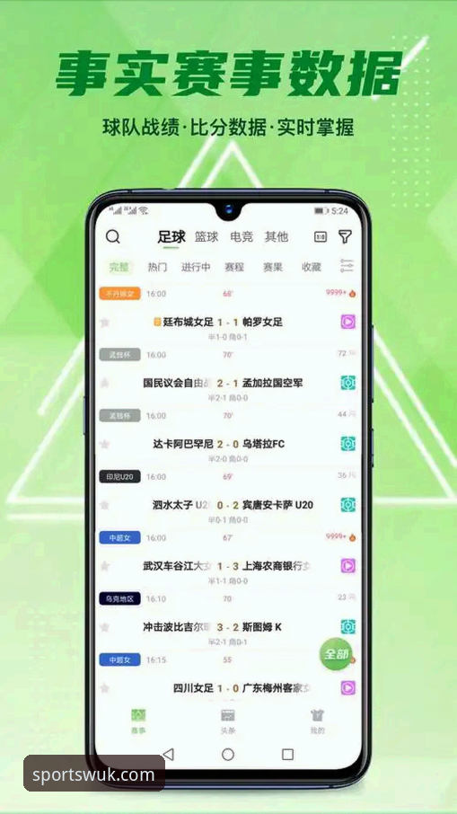 悟空体育APP下载怎么样：深度体验与行业趋势前瞻