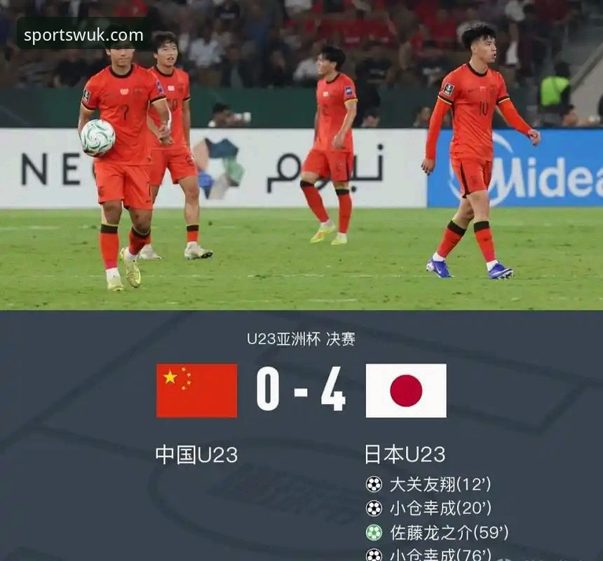 从英格兰0-1日本惨败看足球世界格局变化：悟空体育平台深度观赛体验指南