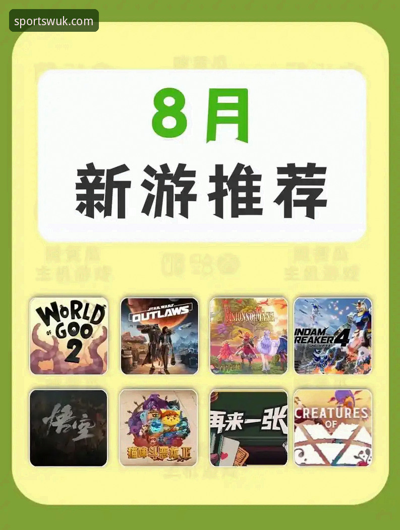 3个维度深度解析：悟空体育苹果版哪个好？帮你做出明智选择