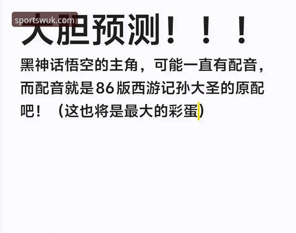 3个维度深度解析：悟空体育苹果版哪个好？帮你做出明智选择